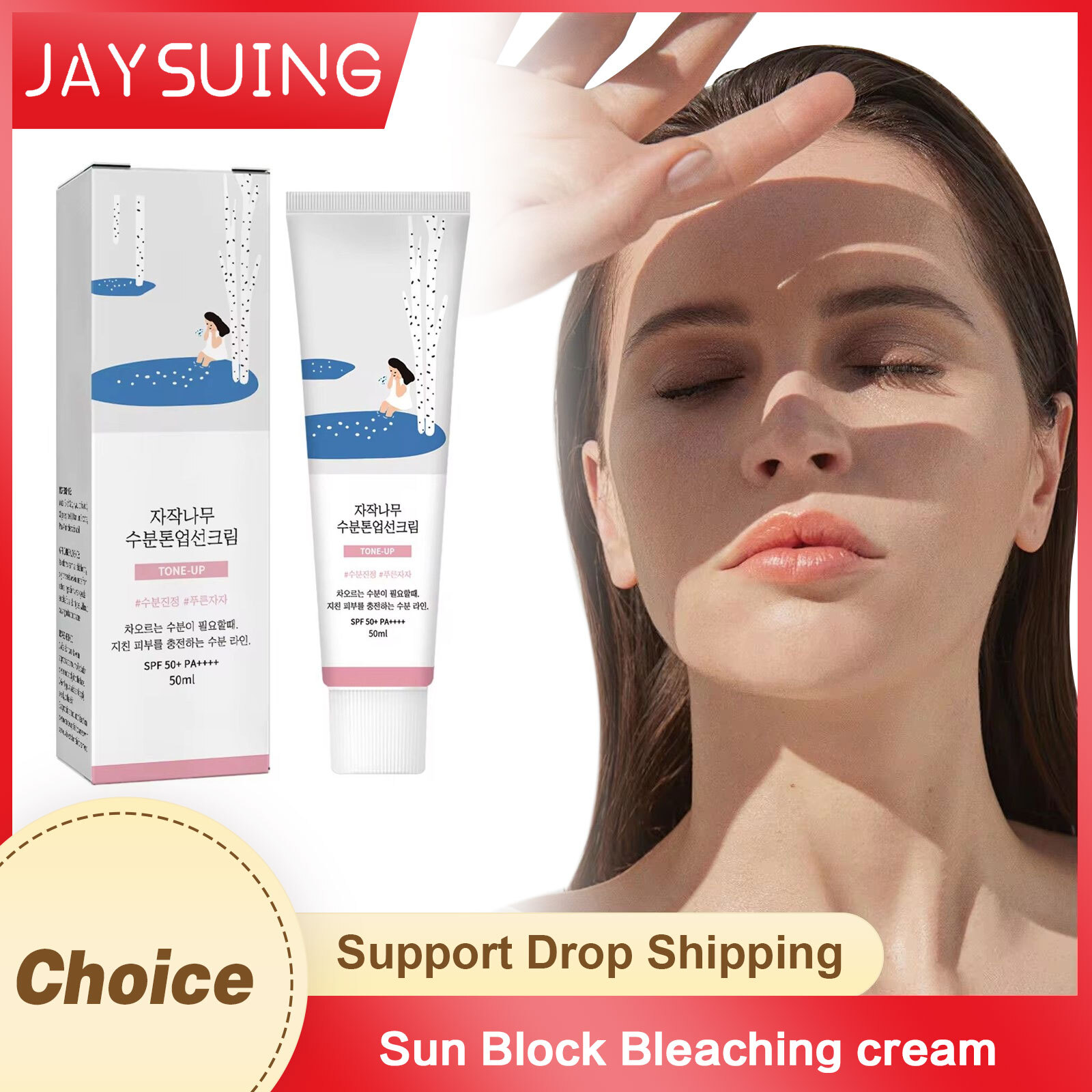 Krem przeciwsłoneczny Spf 50+  – Spf 50 Waterproof Sunscreen recenzja i cena