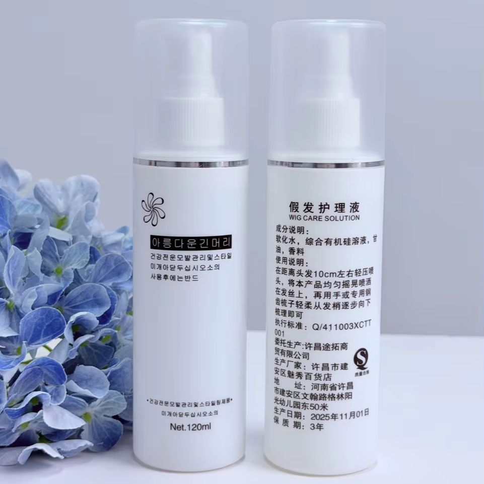 Przenośny spray do rozczesywan – Hair Care recenzja i cena